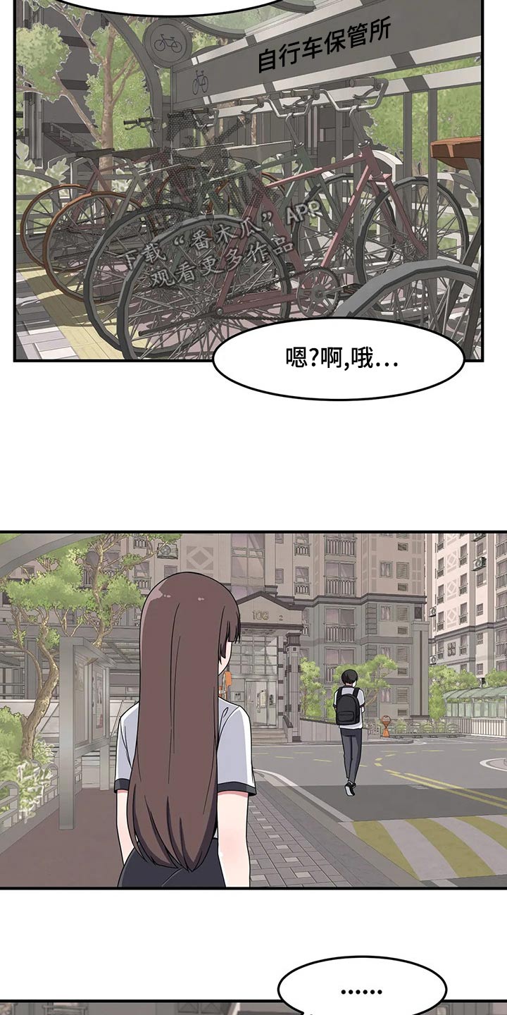 第39章：加油26