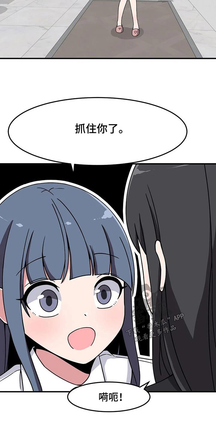 第68章：不熟24