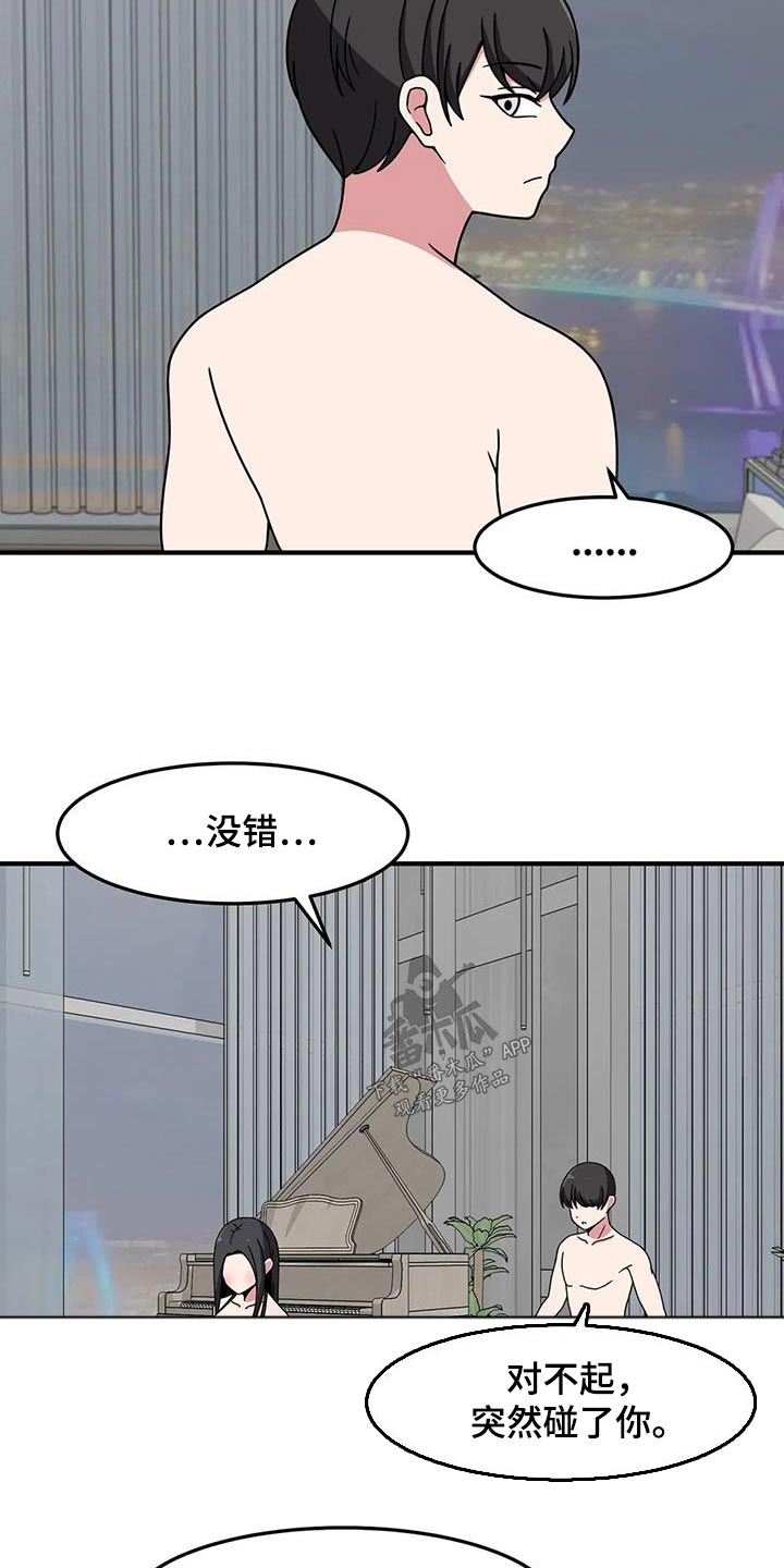 第71章：拍照18