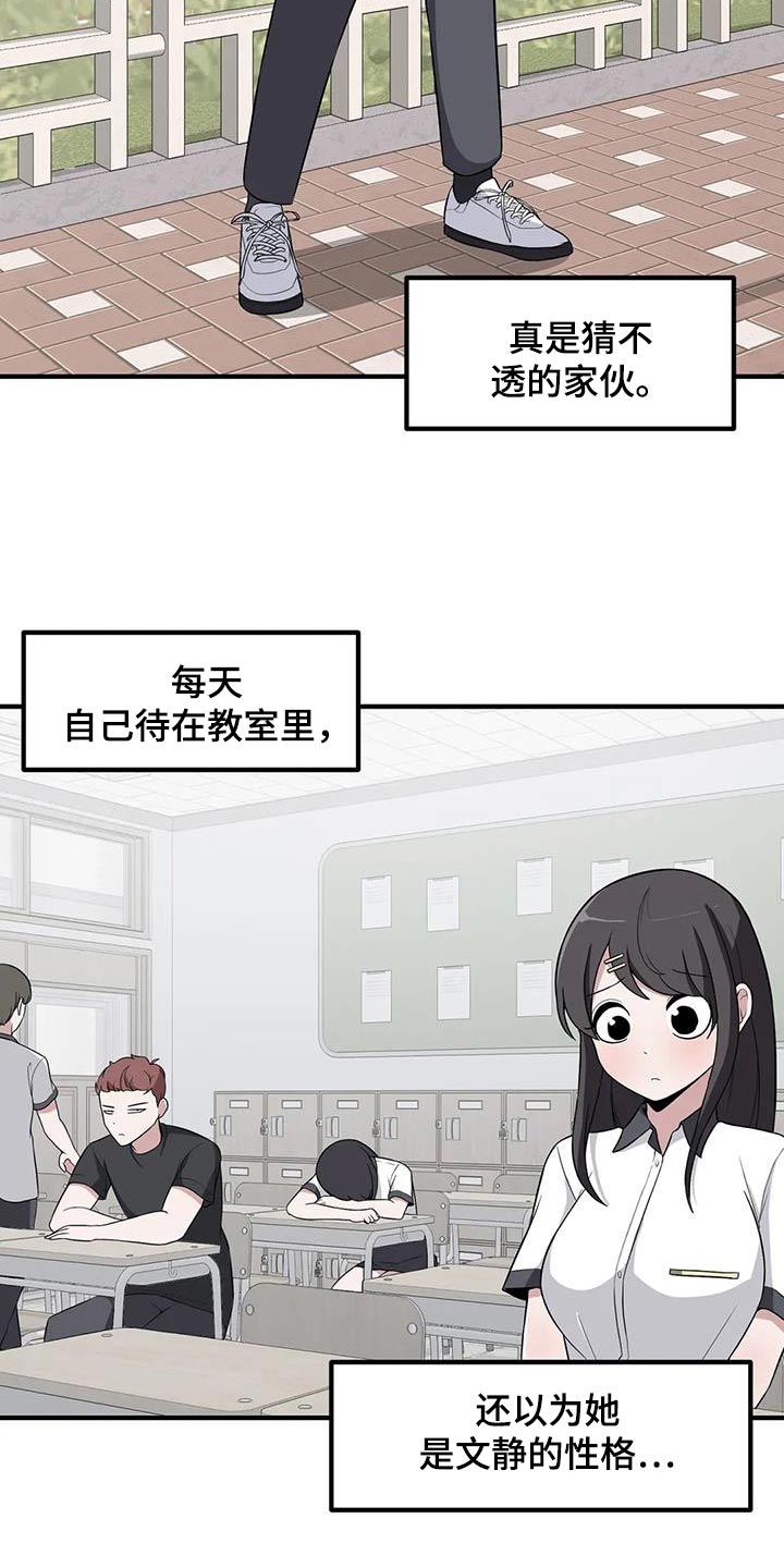 第115章：自作多情10