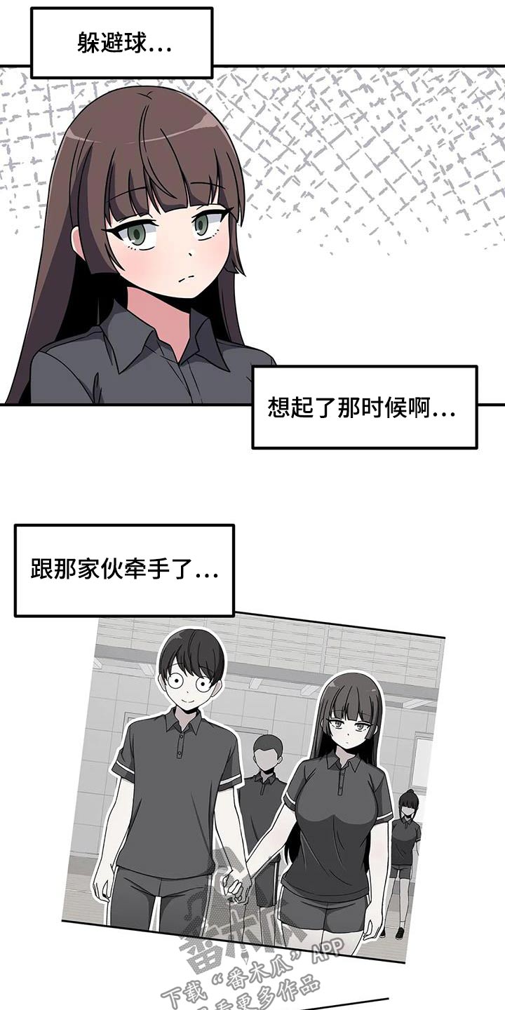 第101章：第一次玩5
