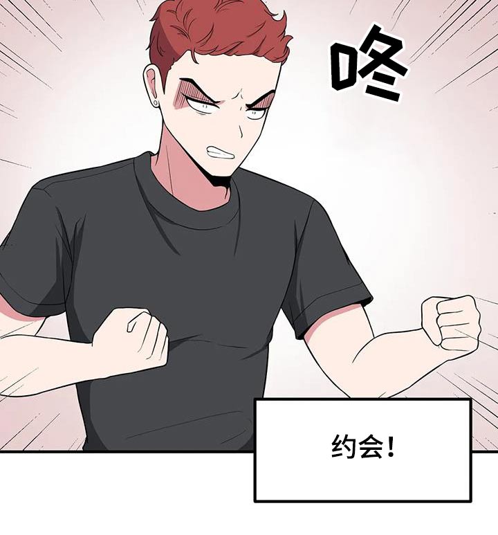 第115章：自作多情4