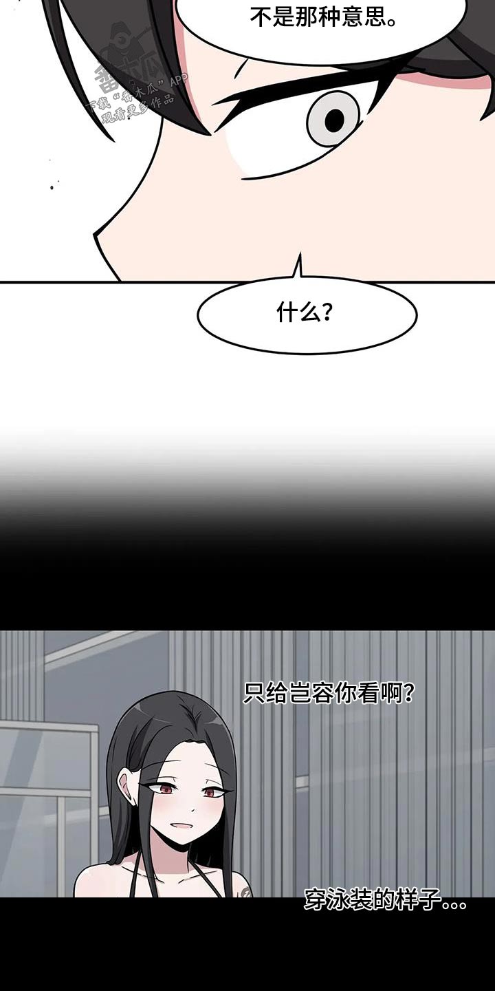 第72章：因为你是39