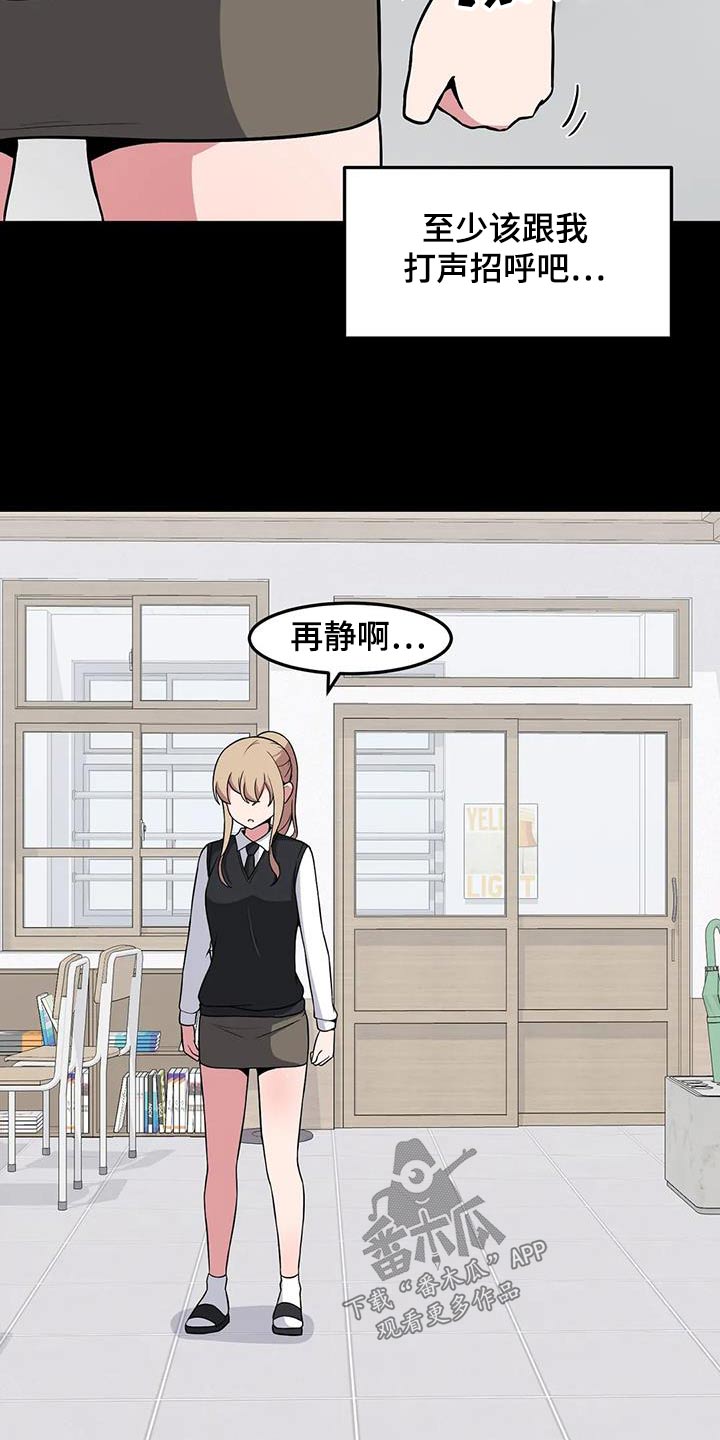 第93章：没有联系5
