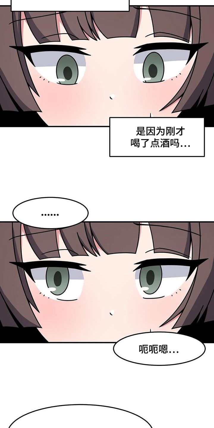 第68章：不熟5