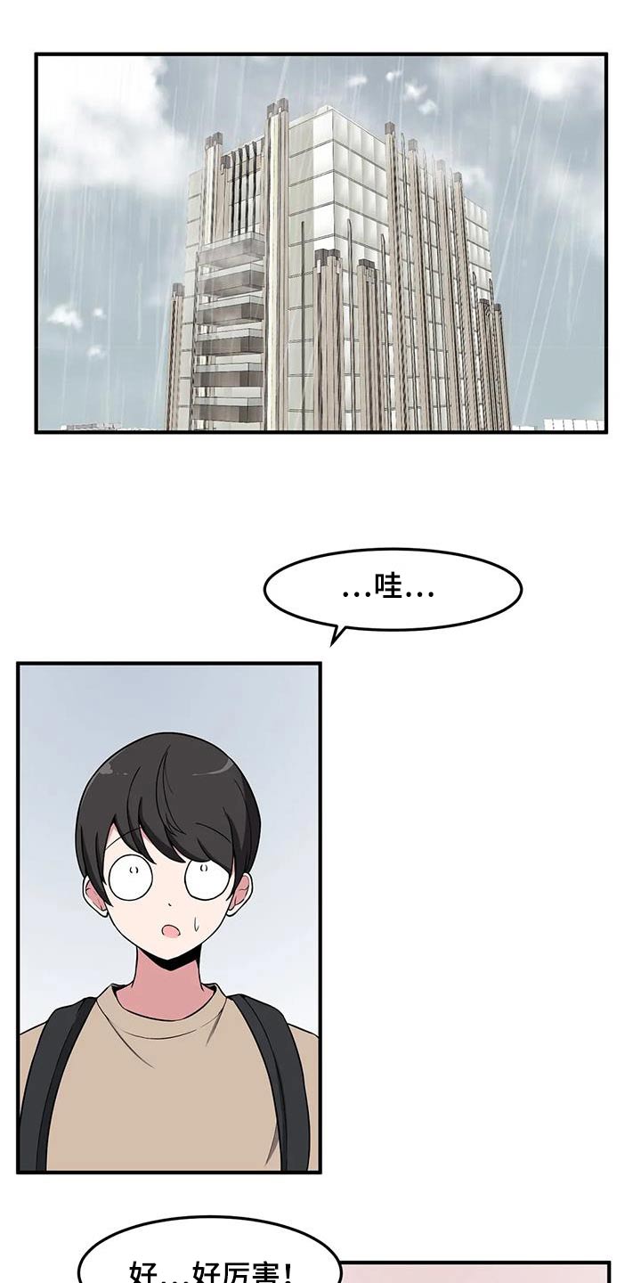 第65章：来我家13