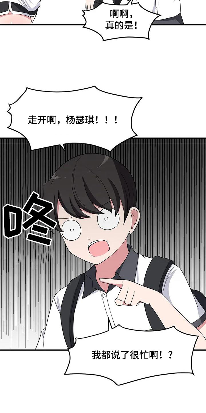 第59章：我的生日7