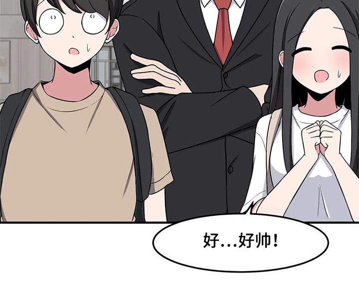 第65章：来我家17