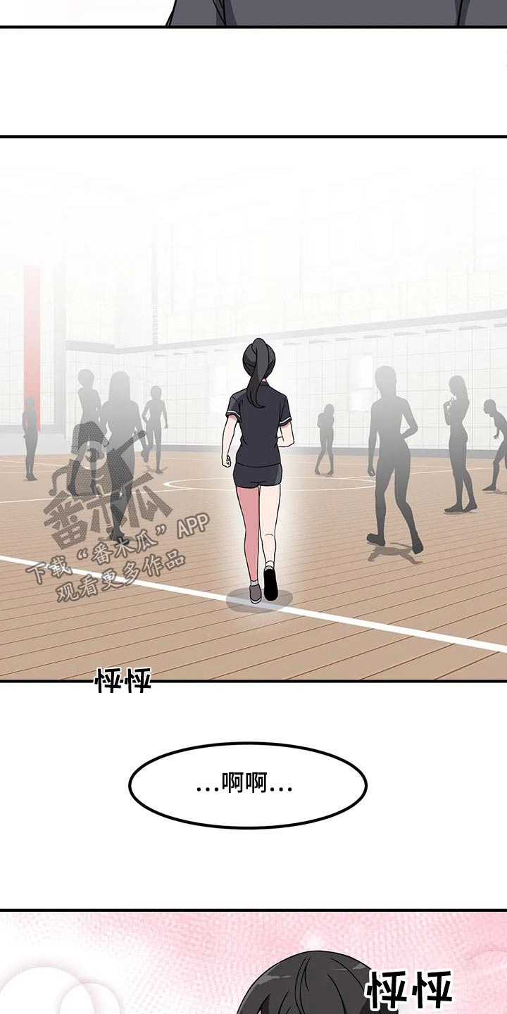 第102章：只能看我30