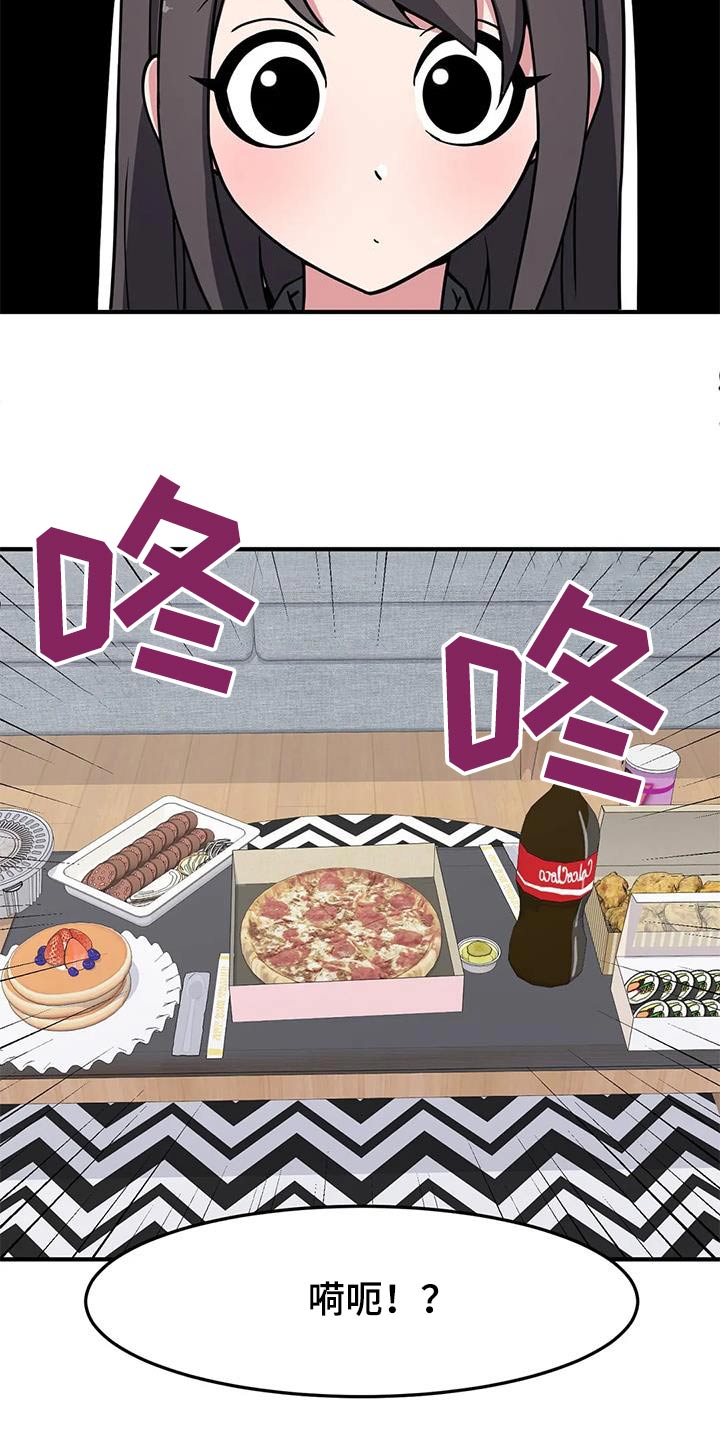 第62章：生日快乐17