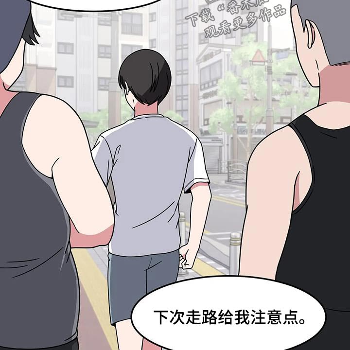 第81章：运动20