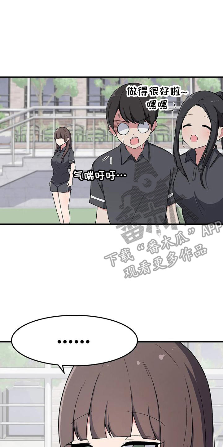 第14章：打赌22