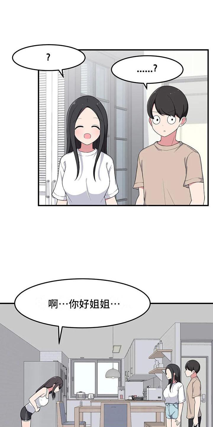 第8章：看电影2