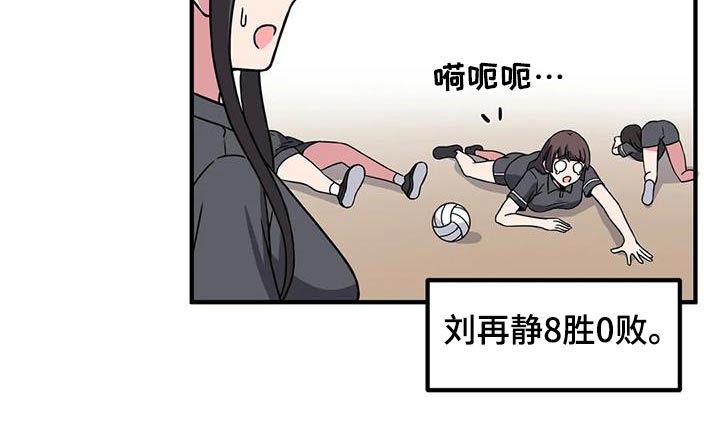 第102章：只能看我32