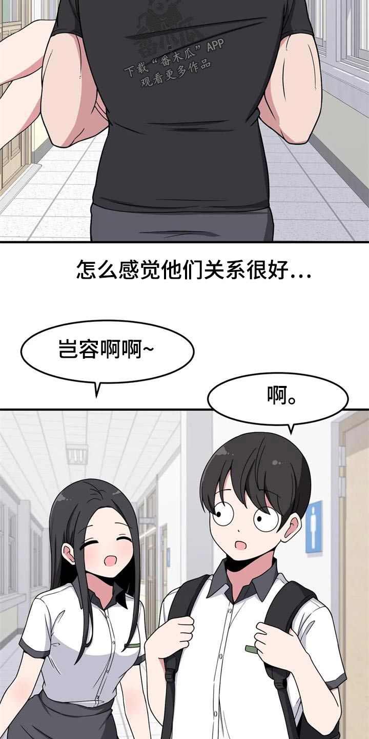 第46章：试一试15