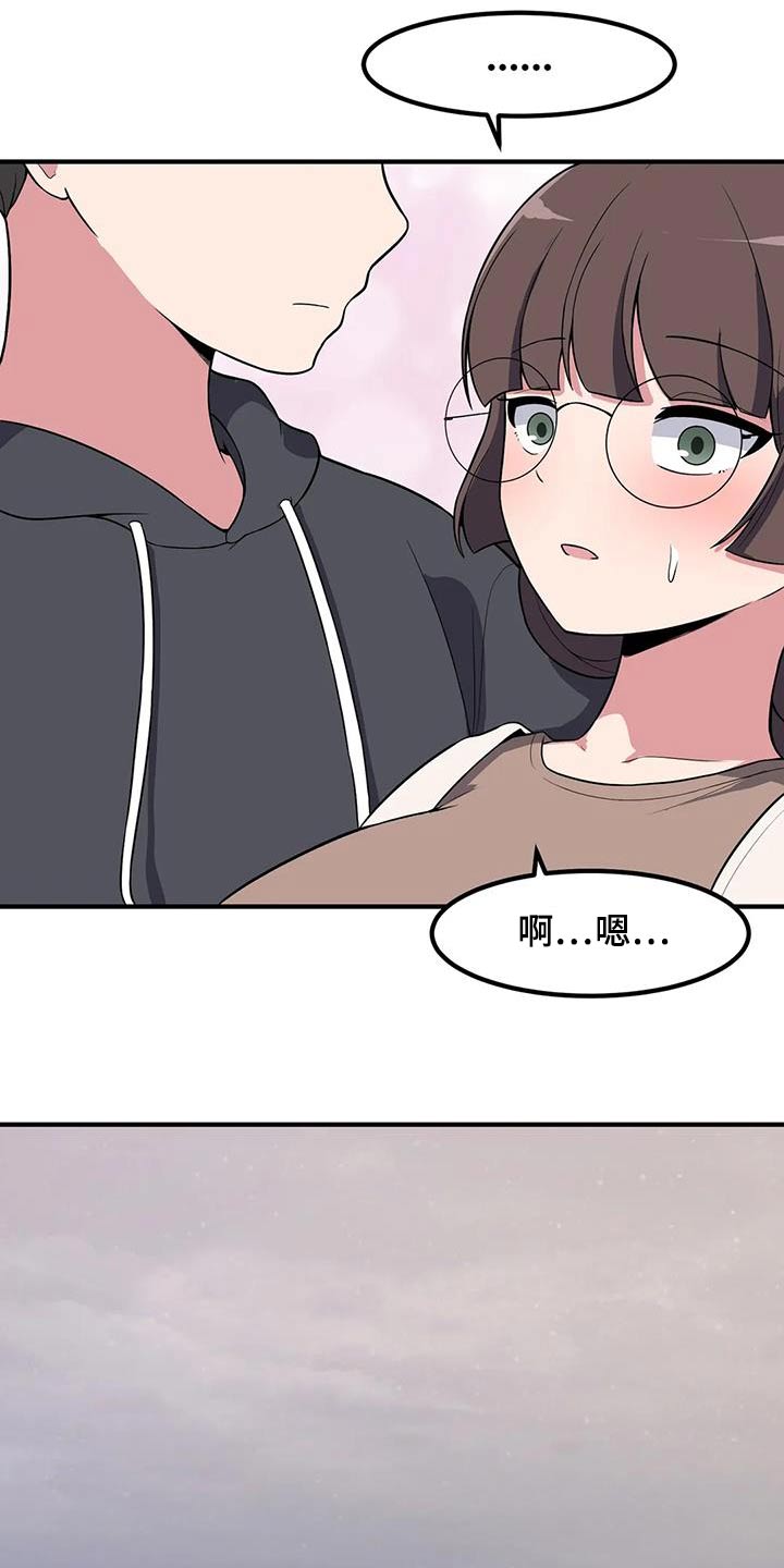 第107章：帅哥21