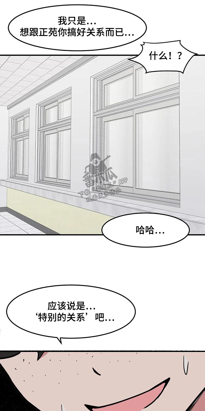 第50章：排斥27