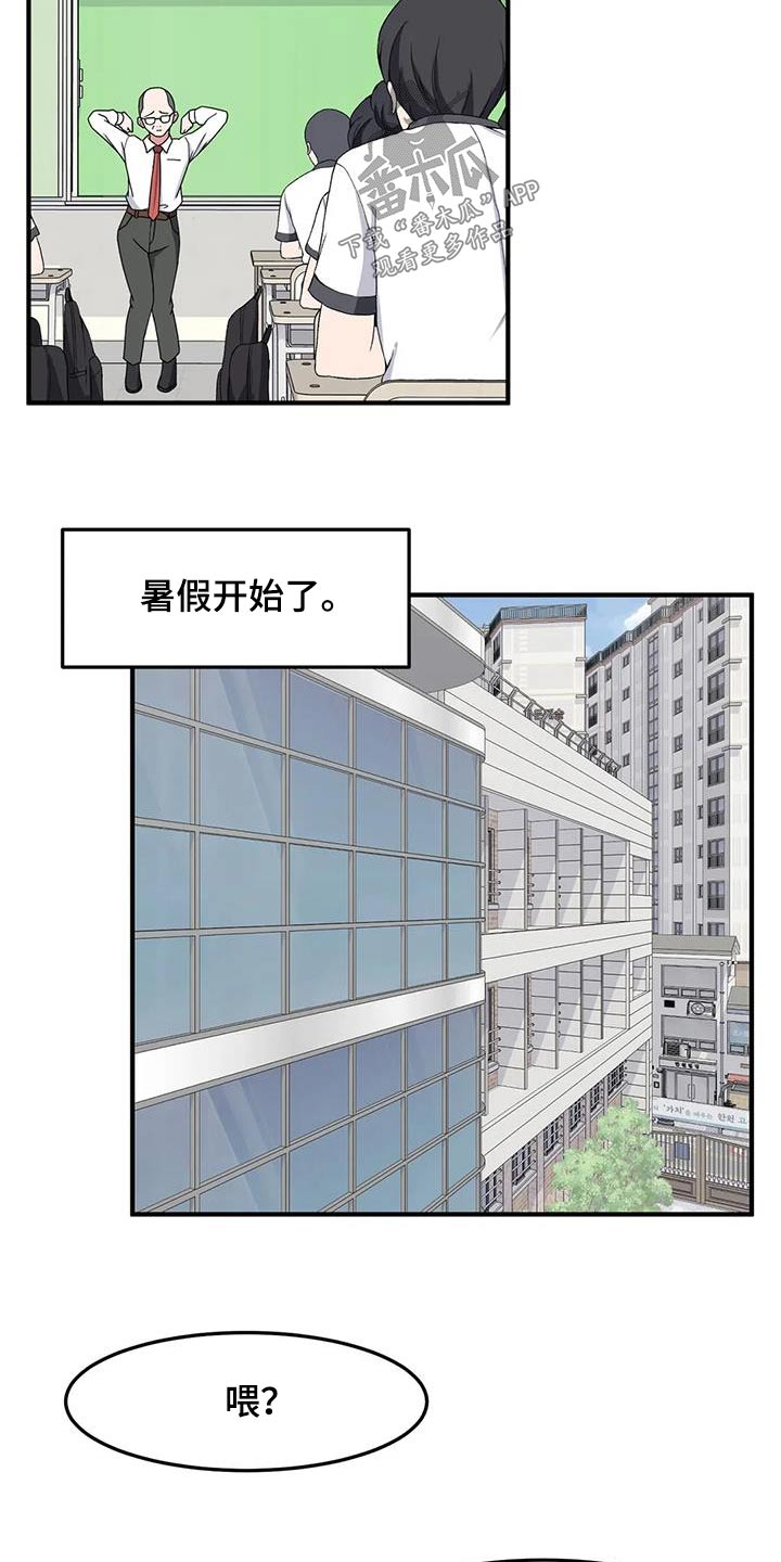 第64章：准备好了18