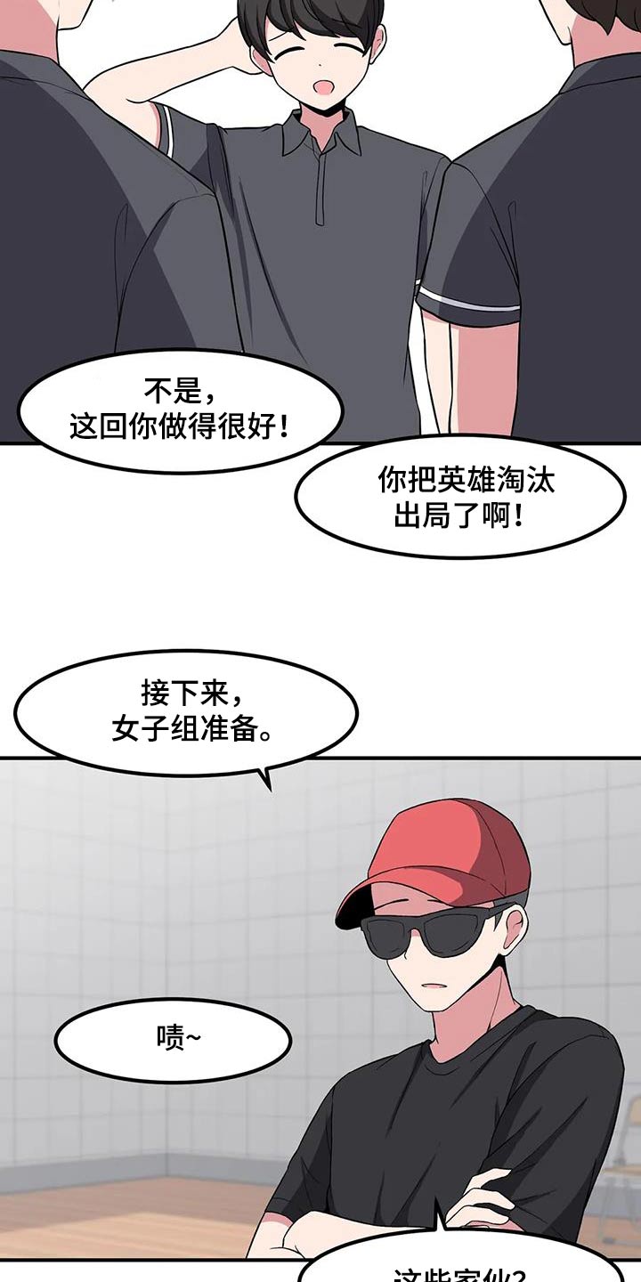 第102章：只能看我13