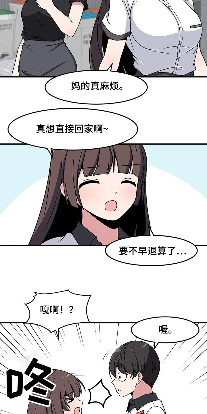 第37章：熟悉18