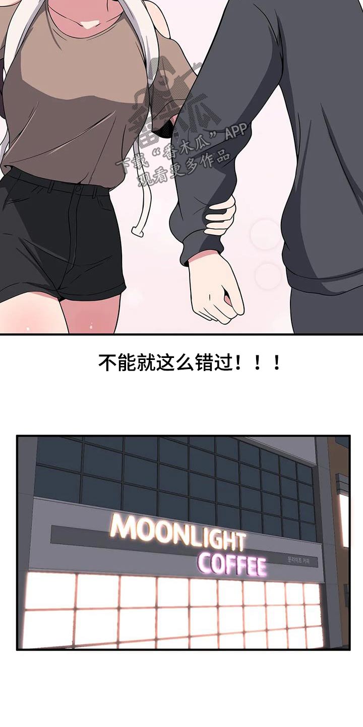 第106章：喝一杯1