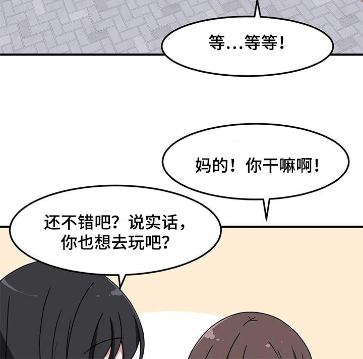 第64章：准备好了15