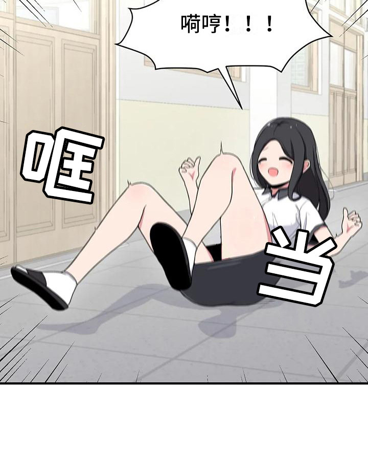 第4章：害怕5