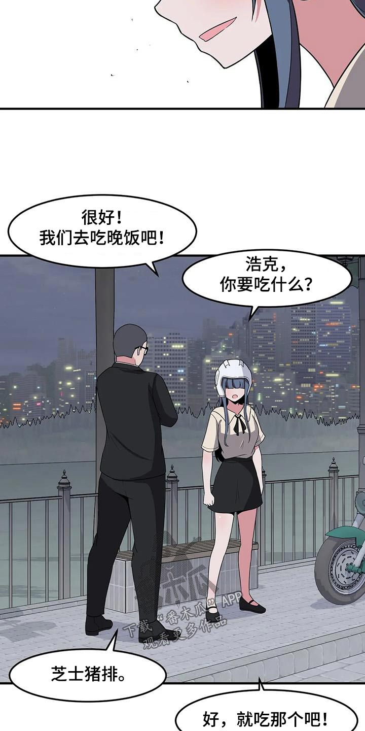 第79章：我陪你19