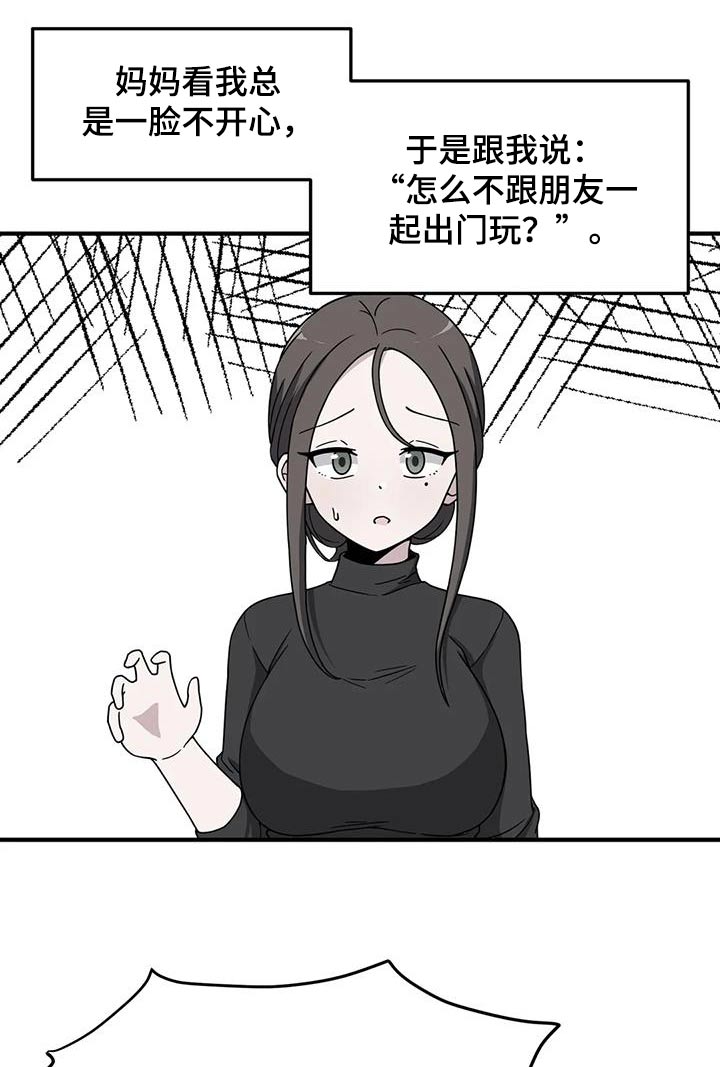 第67章：泳池10