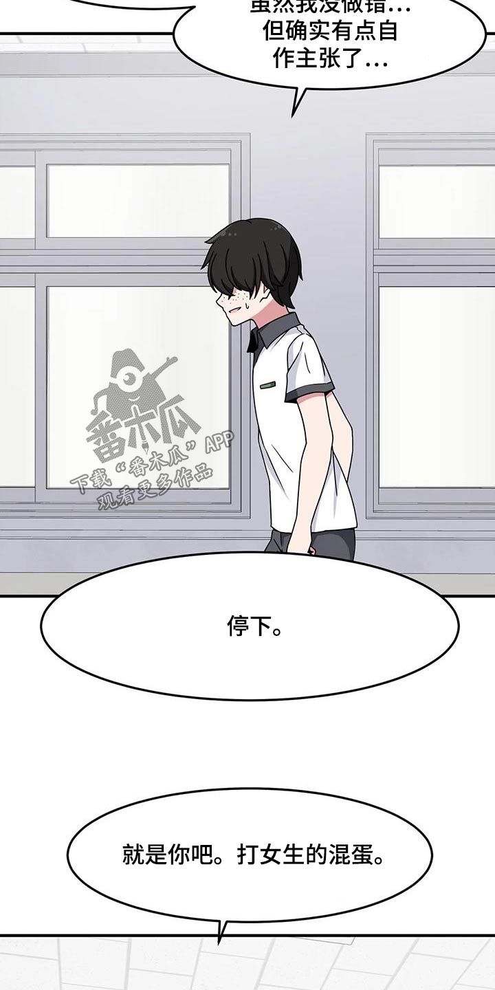 第55章：处罚6