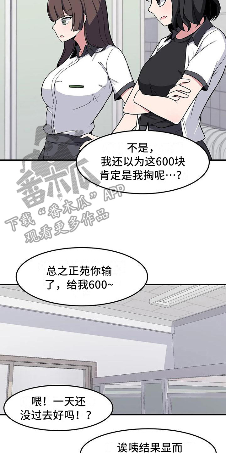 第25章：挑衅1