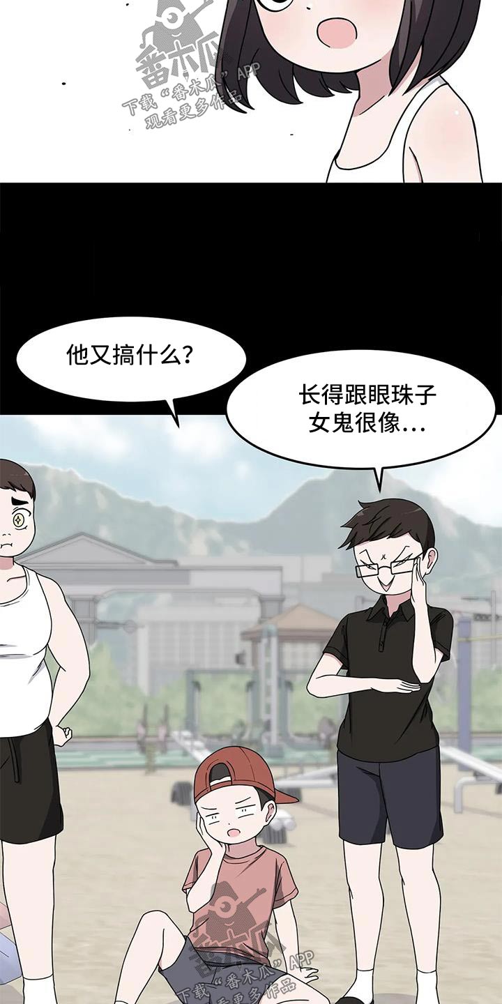 第61章：没忘记5