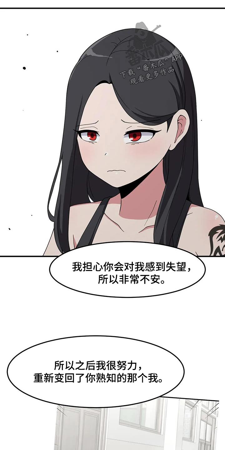 第96章：更喜欢你0