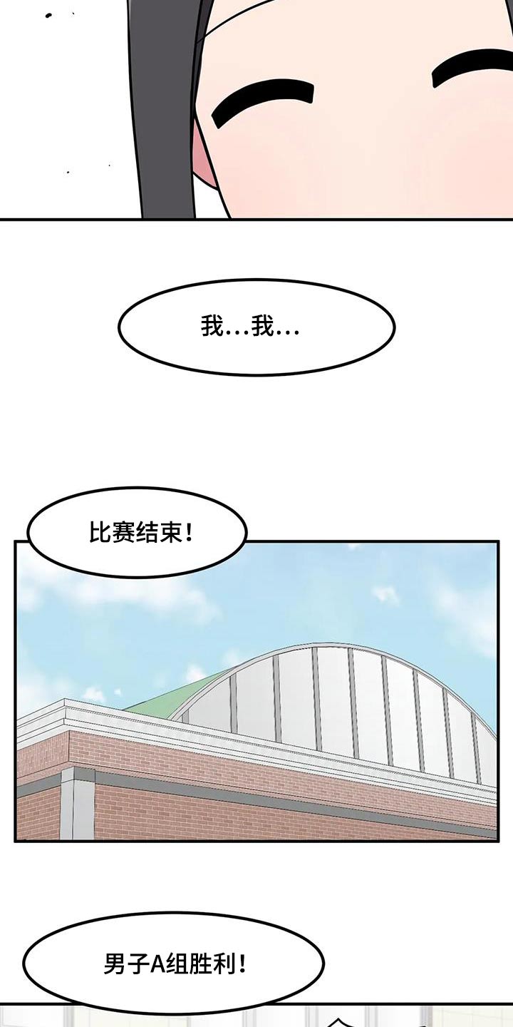 第102章：只能看我11