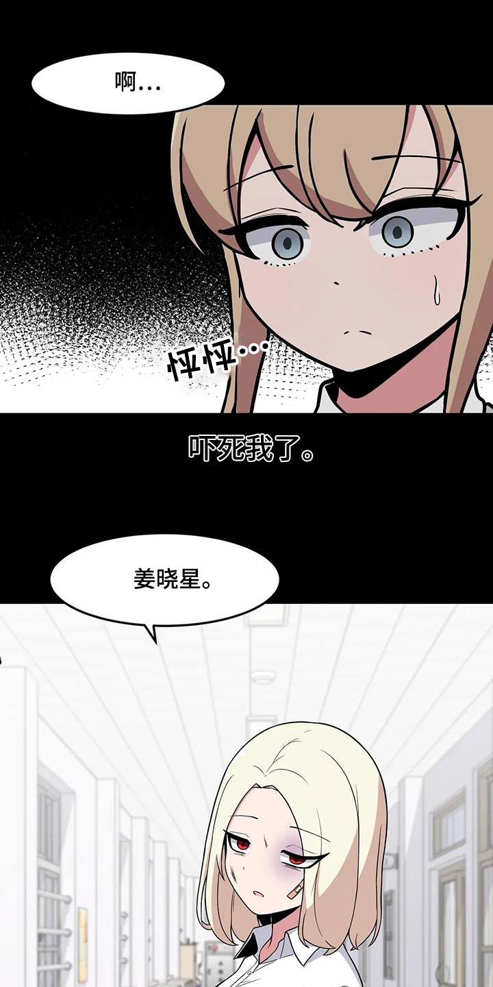 第93章：没有联系10