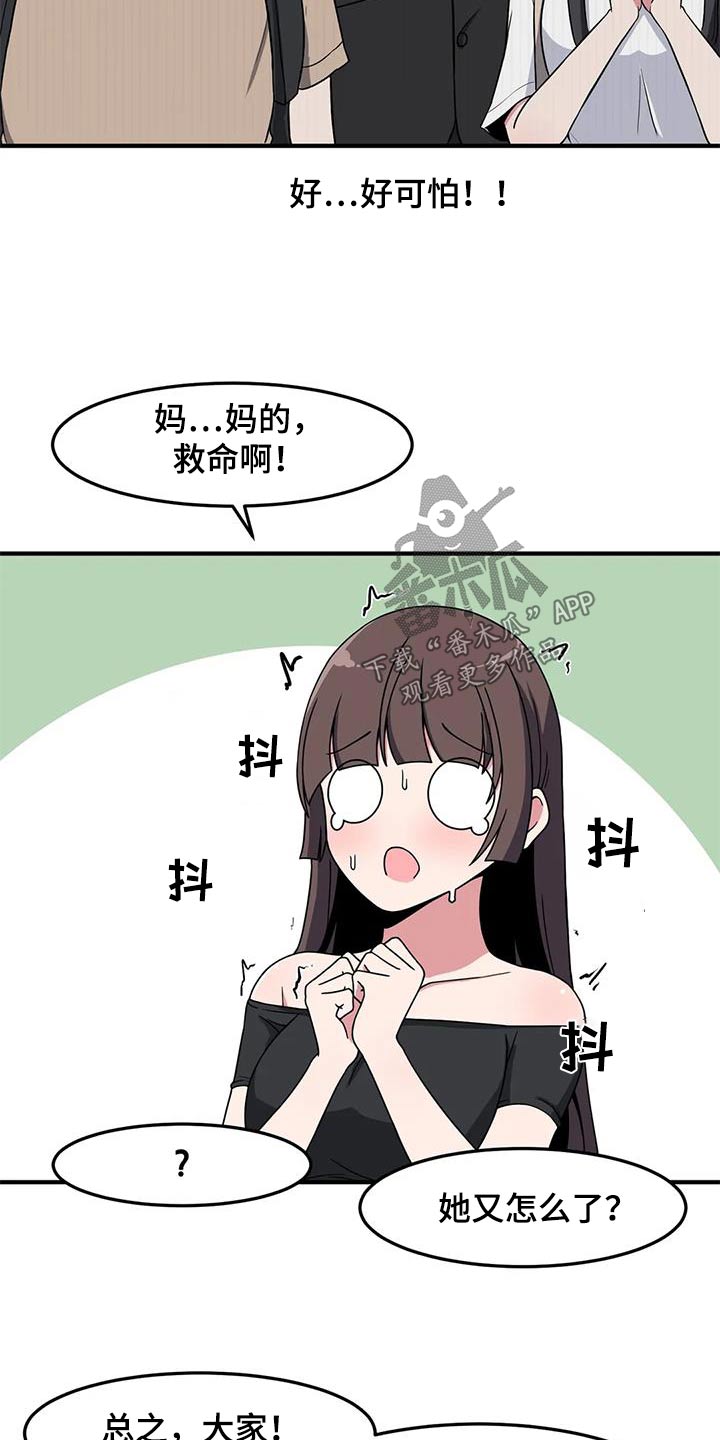 第65章：来我家21