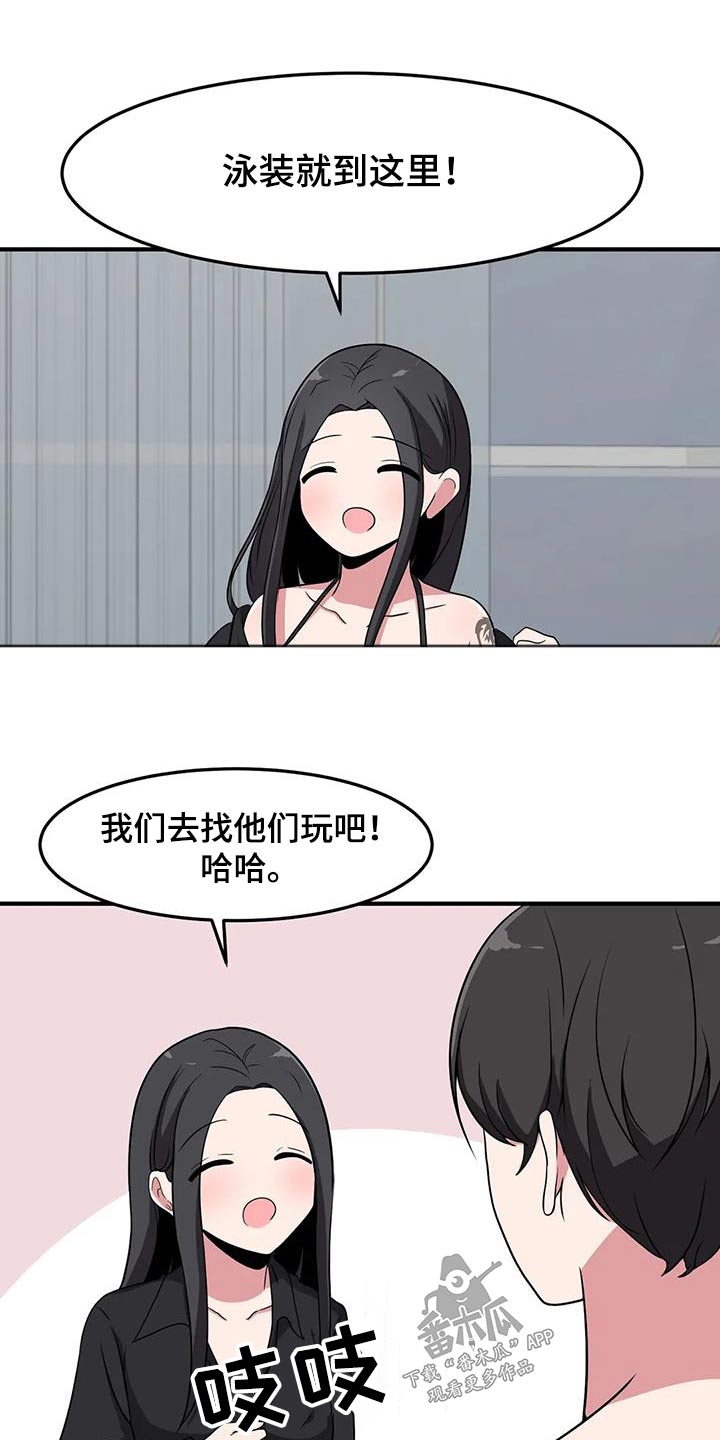 第72章：因为你是7