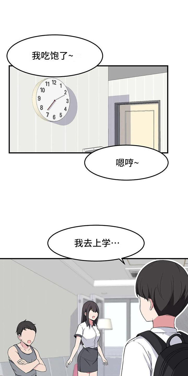 第10章：小鹿乱撞0