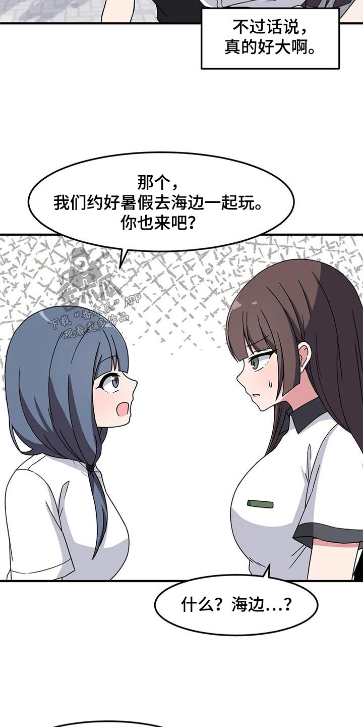 第64章：准备好了10