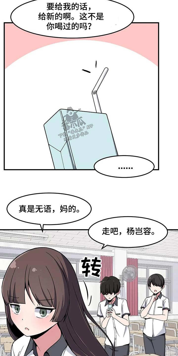 第49章：松手1