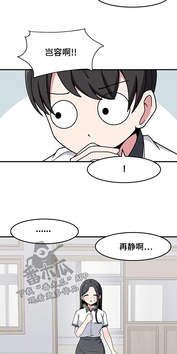 第41章：邀约20