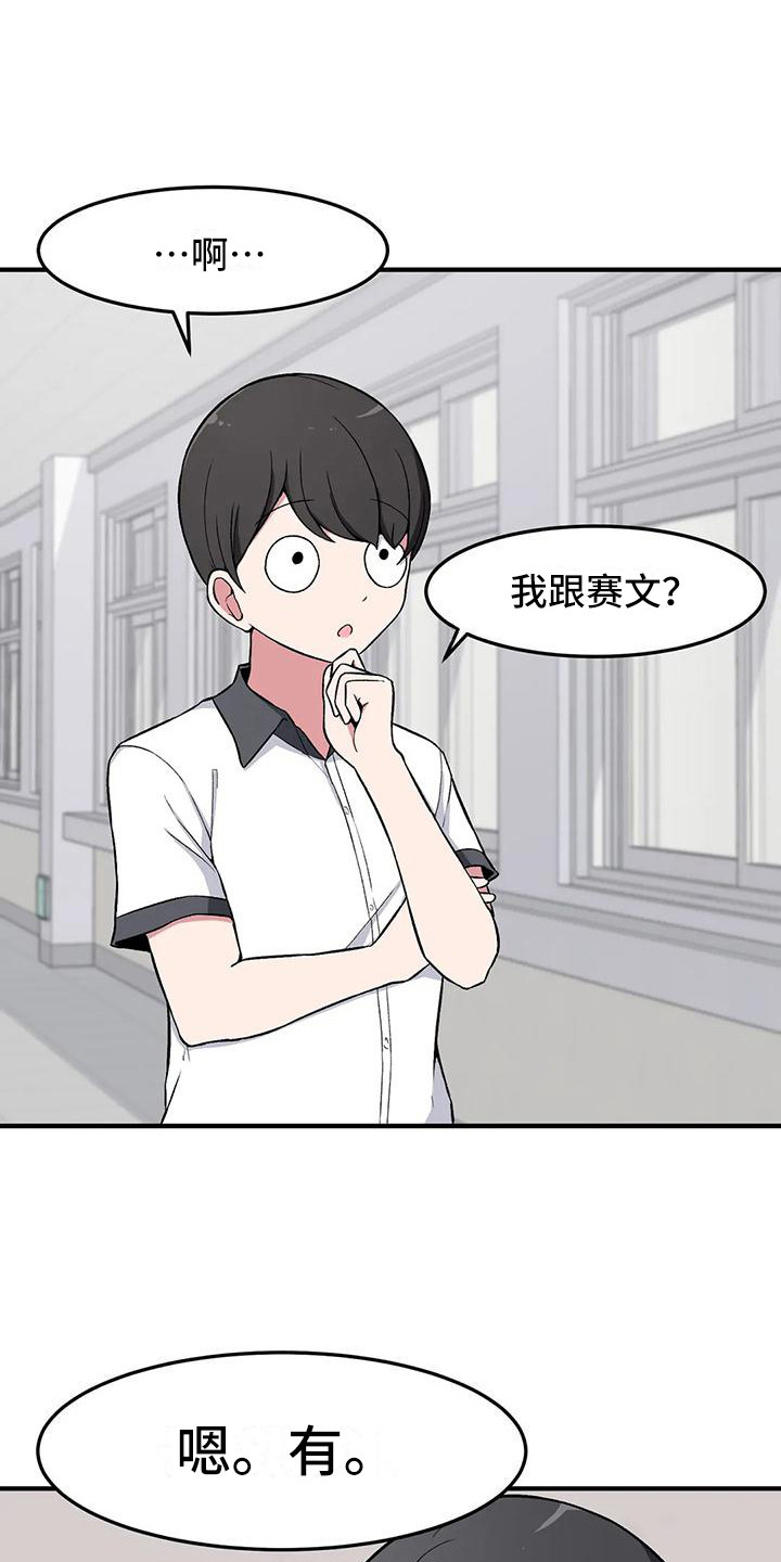 第19章：解释11