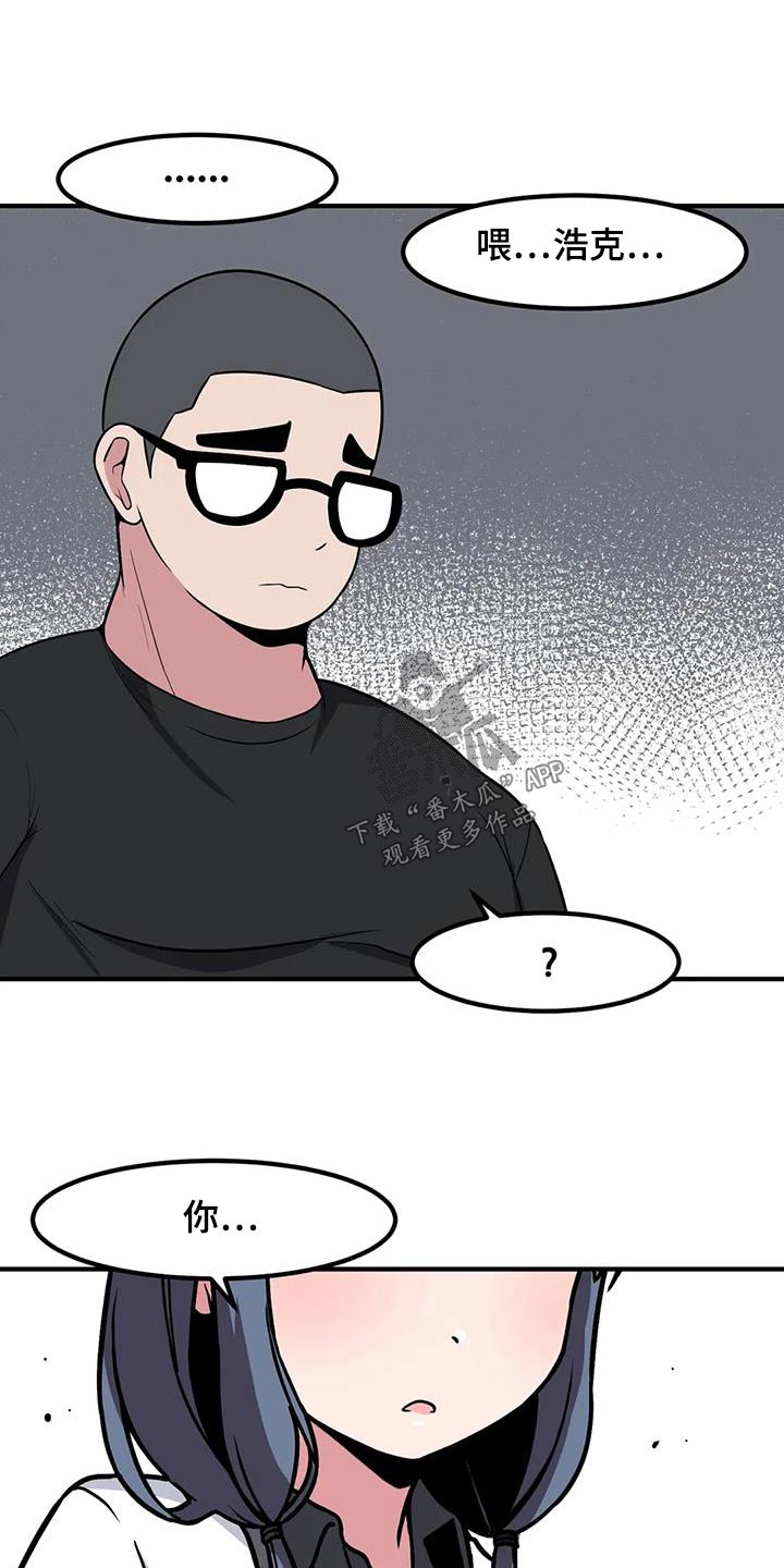 第99章：吵闹20