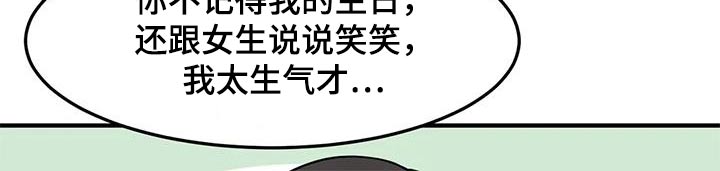 第62章：生日快乐14