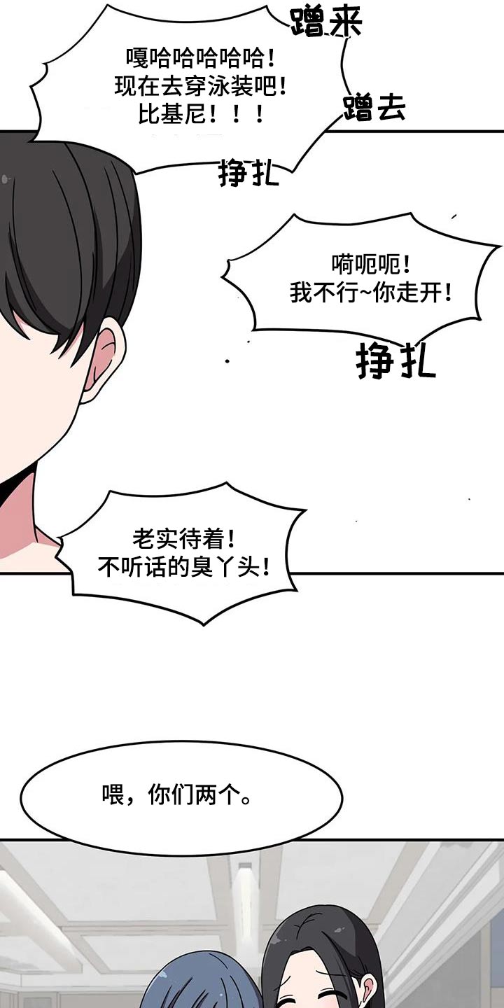第68章：不熟25
