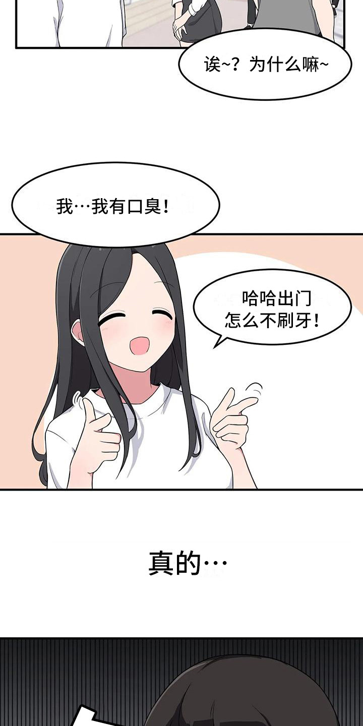 第7章：带回家8