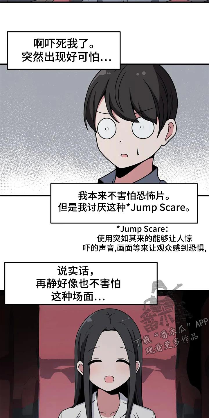 第44章：看电影19