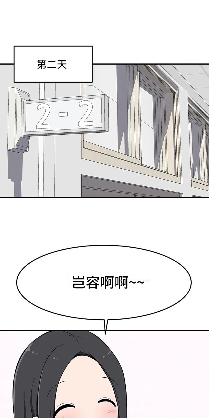 第15章：看见了15