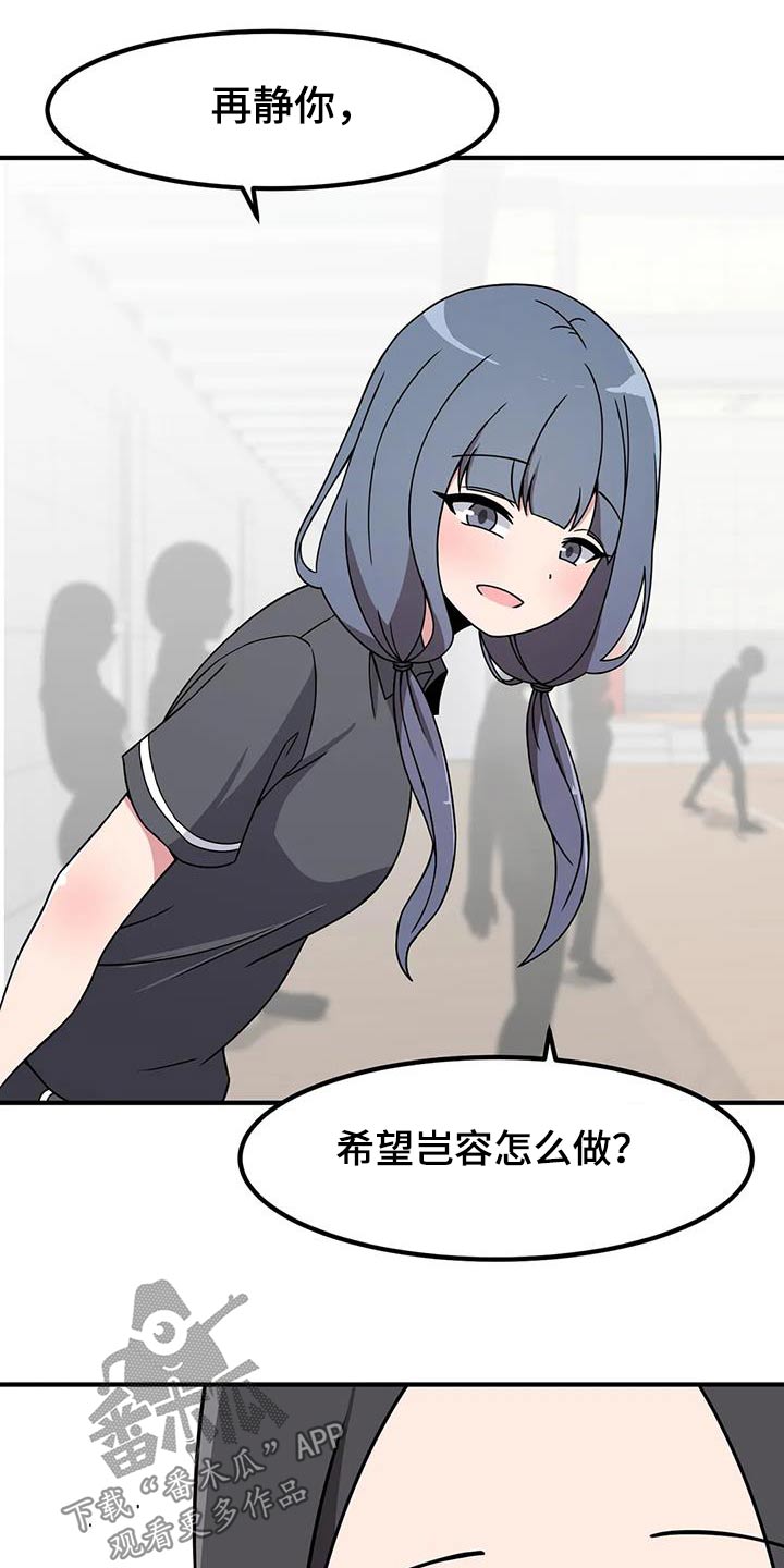 第102章：只能看我10