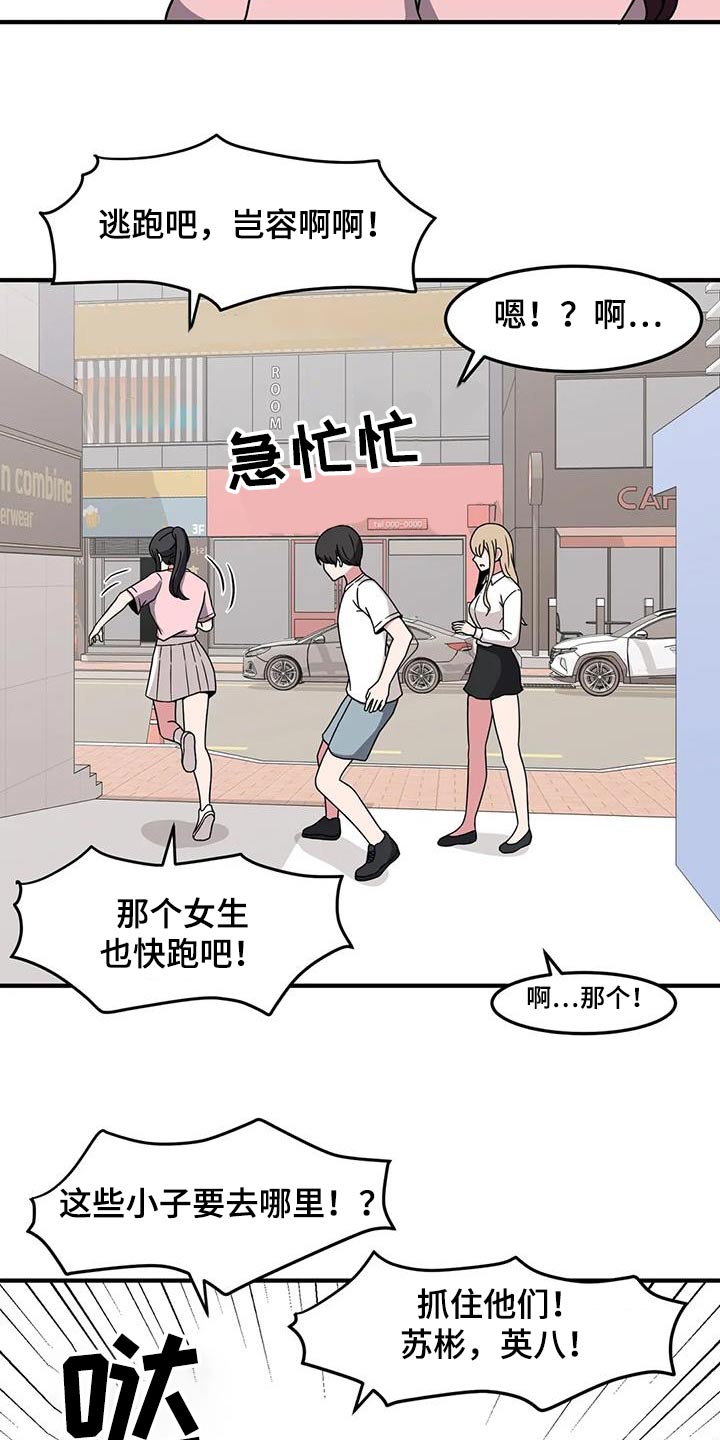 第84章：变强1